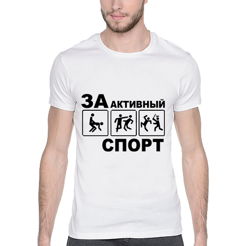 Картинка за активный спорт