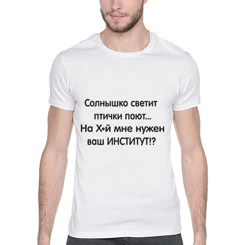 солнце светит птички поют стих. солнце светит птички. солнышко светит птички поют. солнышко светит птички поют стих. мой прадедушка был на войне он страну от врагов защищал.