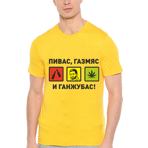 А пивас будет картинка