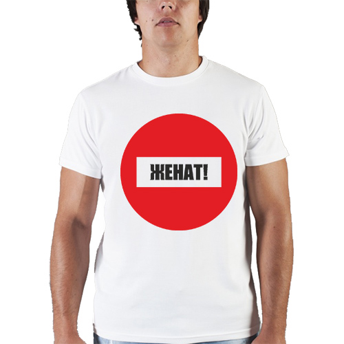 Anata janai to, ikenai unmei gobusata omega, daikiraina alpha to ban ttemashita. Я женился. Сам себе дедушка. Я женился. Я женился.