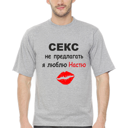 Я Люблю Ярика Картинки