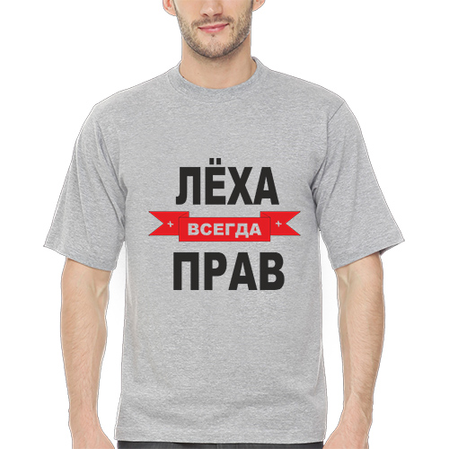 Картинки про леху