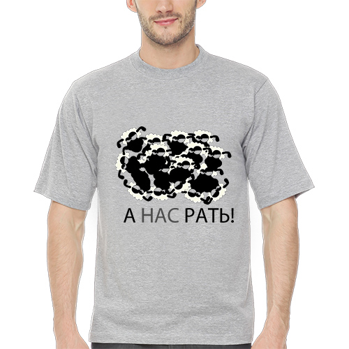Одежда рать