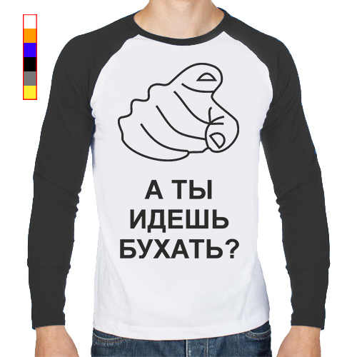 Картинка го бухать