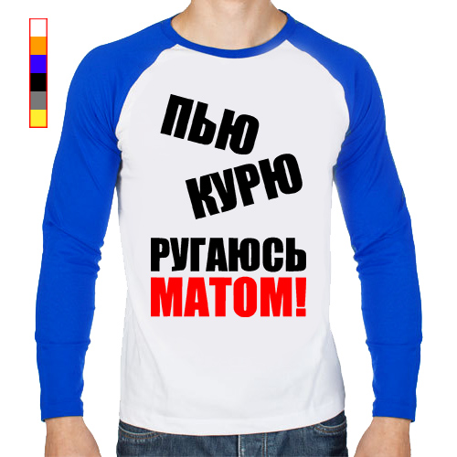 Прикольные картинки с матом на телефон