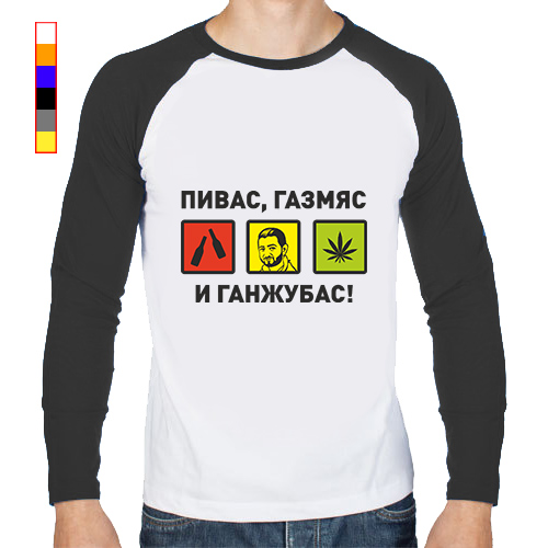 А пивас будет картинка
