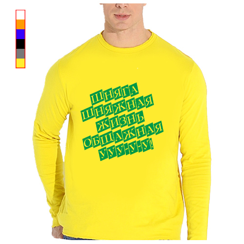 текст шняги шняжной