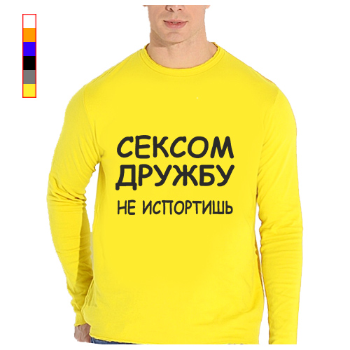 Сексом дружбу не испортишь Сексом дружбу не испортишь
