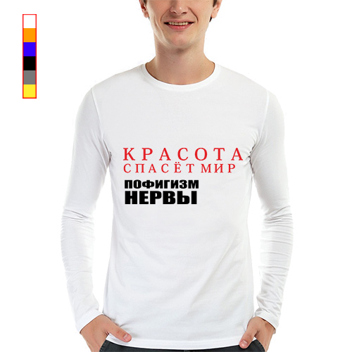 Красота спасет мир а пофигизм нервы картинки с надписями