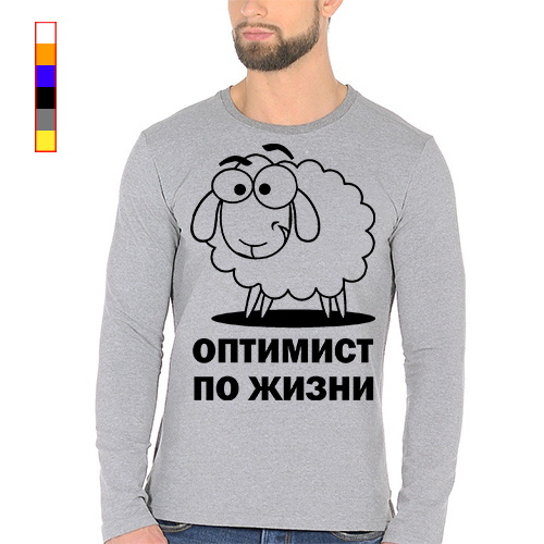 кружка "оптимист по жизни". анекдот про оптимиста и пессимиста. цитаты про пессимистов и оптимистов. у оптимистов сбываются мечты. футболка оптимист по жизни.