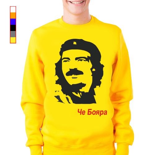 Че бояра. Бояра герой. Русский боярин 17 века. Воевода 16 век. Боярин рисунок.