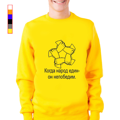 если народ един он непобедим смысл. минин и пожарский народное ополчение. народное единство презентация. если народ един он непобедим. кооперация рисунок.