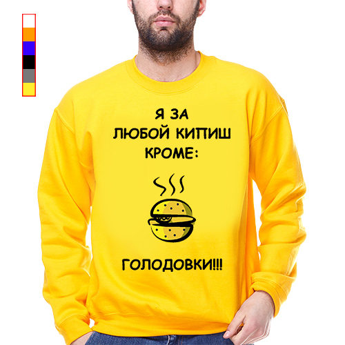 Картинки за любой кипишь