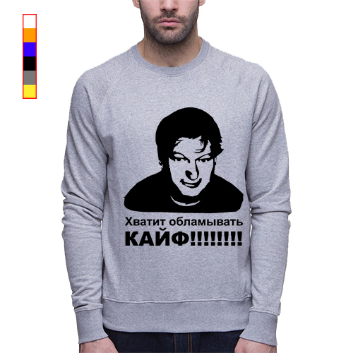 без тебя без тебя текст. кайф ты поймала konfuz обложка. миша конфуз певец. мерч кайф. ьекст месни кайф ты поймала.