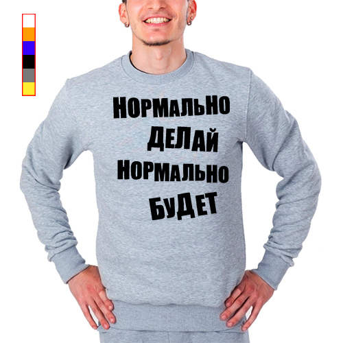 Нормально делай нормально будет картинки