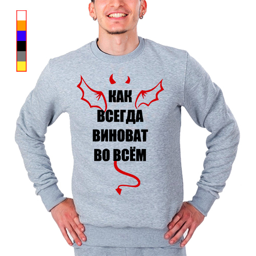 Ты сам виноват. Он постоянно виноват. Простите меня цитаты. Виноват исправлюсь. Герцен а.