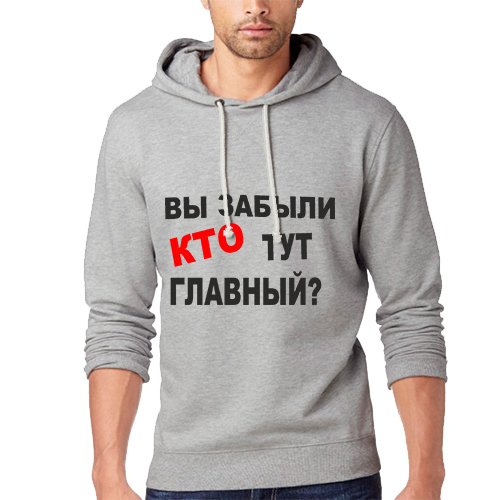Im Hoodie Ru Отзывы Об Интернет Магазине