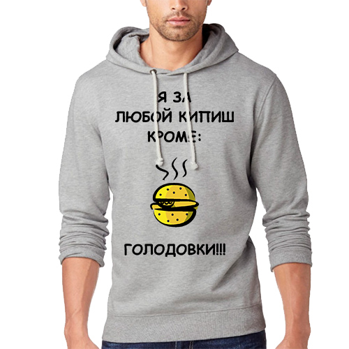 Картинки за любой кипишь