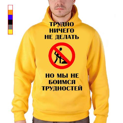 футболка газета мужская. ничего трудного. нет ничего тяжелее расставания кроме. нет ничего тяжелее чем стать легче картинки. ничего трудного.