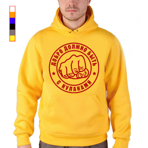 кофта добро с кулаками. свитшот добро с кулаками. кофта добро. добро принт. худи добро.