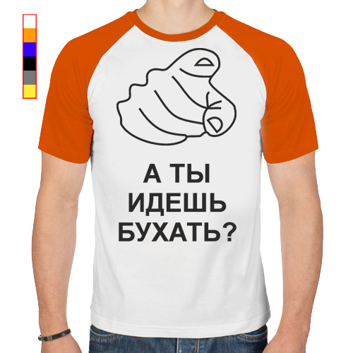 Картинка го бухать