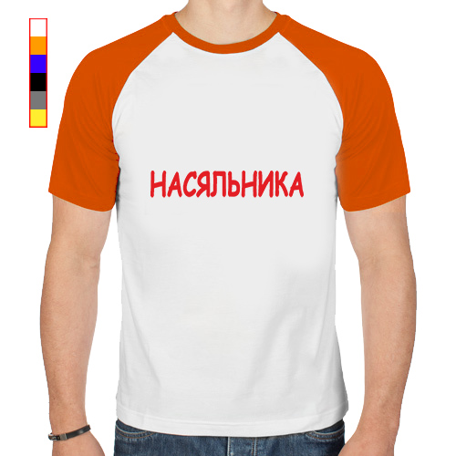 С днем рождения насяльника картинка