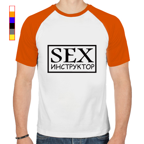 Custom Tease Instructor