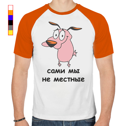 сами мы не местные картинка. не местные. мы люди не местные. сами мы не местные аудиокнига. мы сами не местные поможите кто чем может.