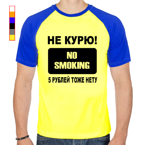 Полицейская футболка. Детство текст рауф. Ничего хорошего футболка. Одно удовольствие. Футболка перекуп.