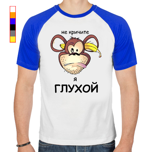 анекдот про продавщицу. не кричи я не глухая текст. стих не кричи. стихотворение ты хороший я плохая. не кричите я глухой.