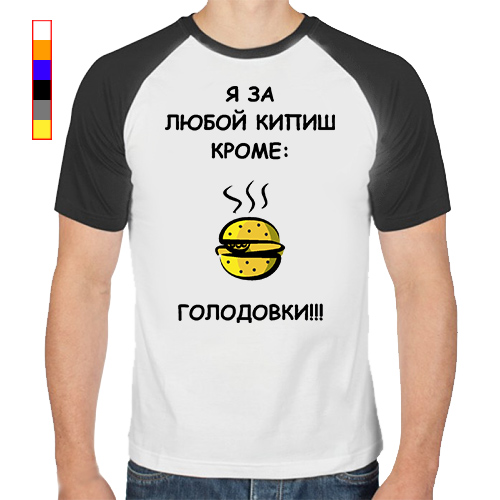 Картинки за любой кипишь