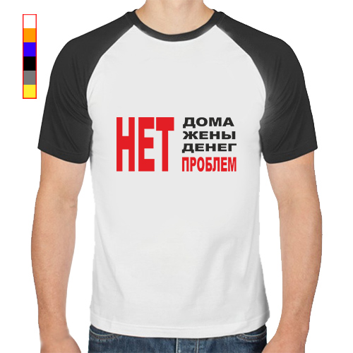 Жена избегает близости с мужем. Жена пилит мужа рисунок. Жена дурочка. Брак узаконенное рабство. Нет жены.