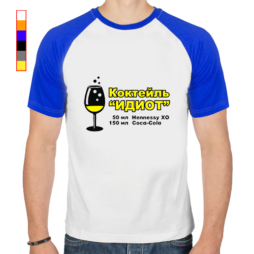 коктейль слеза комсомолки. коктейль идиот.