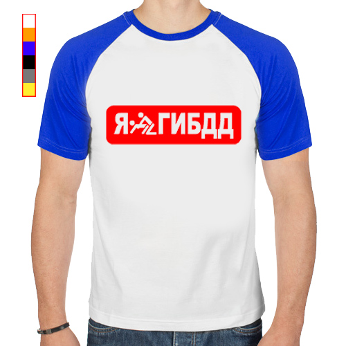 Футболка Поло Дпс Гибдд Купить Интернет Магазин