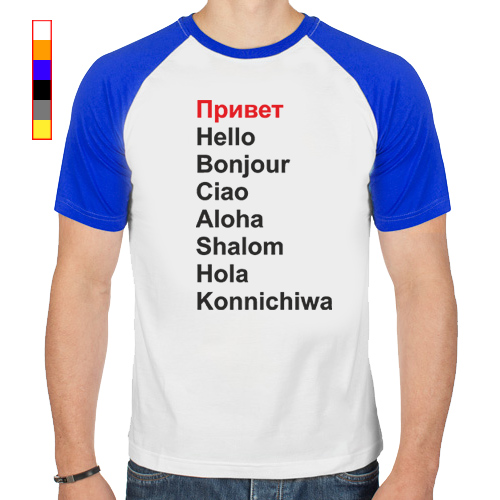 Одежда на английском. Одежда на английском. Одежда на разных языках. Одежда на английском для детей. Слова одежда на английском.