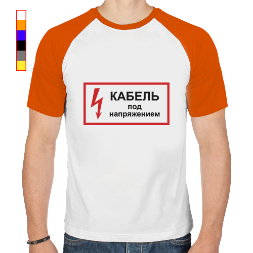 Майка с рисунком ремня безопасности