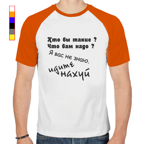 Уже есть Уже есть
