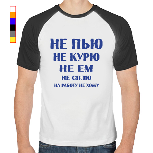 Картинки С Надписью Не Ешь