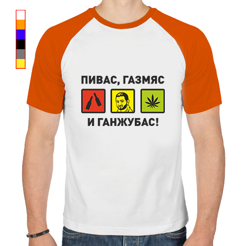 А пивас будет картинка