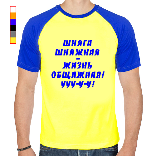 жизнь общажная беспонтовая но кайфовая. жизнь общажная шняга. шняга шняжная жизнь общажная. жизнь общажная шняга. шняга шняжная.