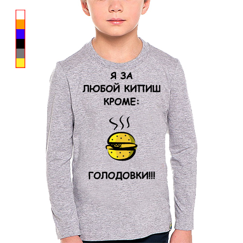 Картинки за любой кипишь