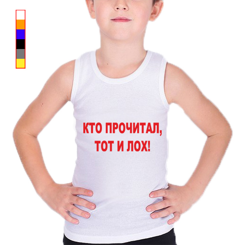 Кто прочитал тот волга