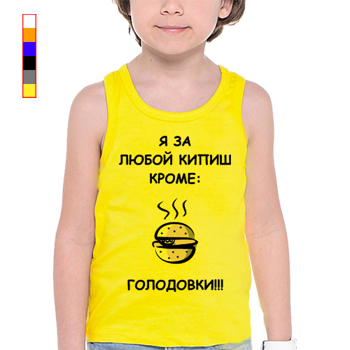 Картинки за любой кипишь