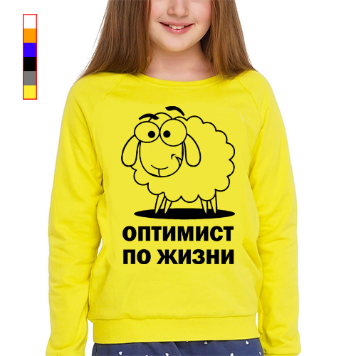 оптимист по жизни. жпчшц. пессимист. футболка оптимист по жизни. кружка с символом года.