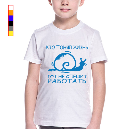 Кто понял жизнь тот больше не спешит картинки