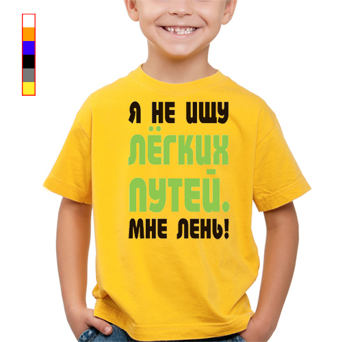 мне лень мужское. футболка с принтом plata o plomo. мне лень мужское. мне лень мужское. мемы про лень.