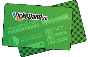 Подарочная карта тикетлэнд как