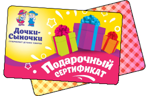 Дочки сыночки карта