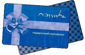 Подарочная карта парфюмерия