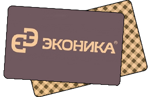 Скидка эконика карта